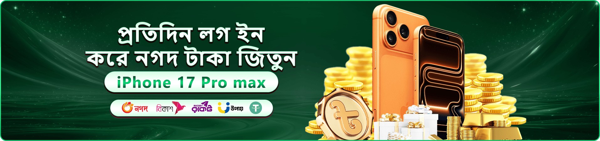 jil taylor বোনাস প্রমোশন